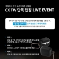 ,  带 ϴ  ̾ CX TW 