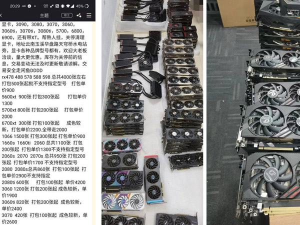 \uc911\uad6d \uac00\uc0c1\ud654\ud3d0 \ucc44\uad74 \uae08\uc9c0 \uc5ec\ud30c, \uc911\uace0 \uadf8\ub798\ud53d \uce74\ub4dc \uc3df\uc544\uc838 \ub098\uc640:: \ubcf4\ub4dc\ub098\ub77c