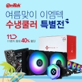 ̿,  PC   ǰ 12 ִ 40%  