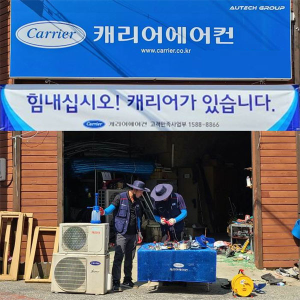 삼성 에어컨 고객센터