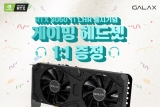 ڸ, RTX 3060 Ti D6 X 8GB LHR   ̺Ʈ 
