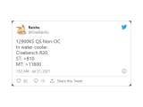  ھ i9-12900K ó׺ġ ,  9 5950X ?