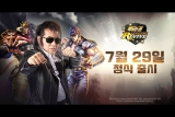 ̾Ƹ, ϵ  LEGENDS ReVIVE  