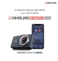 ũ, QHD 2.7ġ ڽ ̳ QXD5500 ̴ 