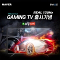 ̳뽺,  120Hz Hisense 55U7G ̹ TV ζ̺ 