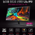 ͹,  IPS ž 27ġ QHD 165Hz ̹  