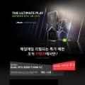 ؾ۴, ASUS GeForce DUAL RTX 3060 Ti MINI Ư Ǹ 