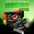 ̾ý, ⰡƮ RTX 3080Ti 100  Ư 
