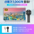 ͹, ڻ ƮTV   ޴ ǳ  1,000 