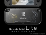 ѱٵ, Nintendo Switch Lite Ʒ簡 ޱ  11 5 ߸