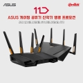 ̿, ASUS  ī ǰ 30%  Ư θ 