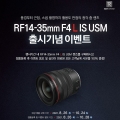 ĳ, ʱ RF  L RF14-35mm F4 L IS USM 