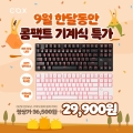 ۽, Ű LED  Ű CK250 Ư  