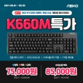 , iF    ̹ Ű K660M Ư  