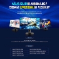 ؾ۴, ASUS  7    ġŲ  ̺Ʈ 