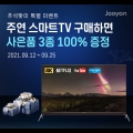 ֿ, ߼ ƮTV Ž ǰ 3 100% 