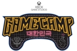 Xbox  Ʃ,  ķ ڸ(Game Camp Korea) 