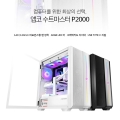 , ΰ  θ ѹ  P2000 ̽  