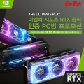 ̿, RTX 3070 ̻  PC RTX      