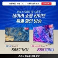̳뽺 TV, 65ġ QLED ø ζ̺ Ư  