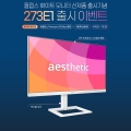 ʸ,   27ġ USB-C ȭƮ  