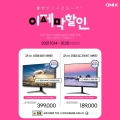 ťн׷, ťн QHD2475/QHD27L   Ư  