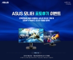 ؾ۴, ASUS     ı ̺Ʈ 