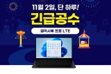 11, ú LTE NT935XDB-K71AB  佺Ƽ 