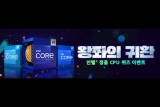  δ븮 3,  ȯ  ǰ CPU  ̺Ʈ ǽ