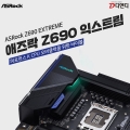 ص,  12 CPU  ̺  Z690 Extreme 