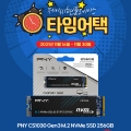 ̾ý, PNY CS1030 Gen3 M.2 SSD 256GB   