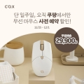 ۽,  ̹ 콺 CM91W   