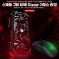 Ŀ÷, ֻ  RX 6900 XT Red Devil Ultimate ׷ī 