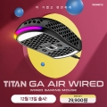 н, 63g ʰ淮 ָ̹콺 Ÿź GA AIR 12 13 