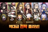 ׿  RPG Ʈ Ÿ, Ʈ ݶ 