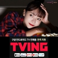 ̵, ڻ  ȵ̵ TV ǰ Ƽ  