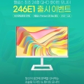ʸ, 24ġ QHD USB-C ȭƮ  ǰ 