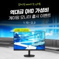 Ľĵ, 27ġ QHD IPS 165Hz ̹  ǰ 