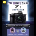 ̹¡ڸ, Ǯ ̷ Z 5  θ 
