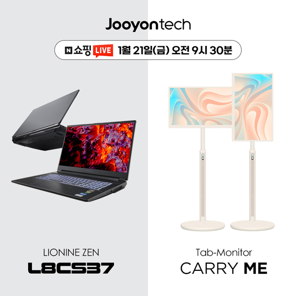 Jooyeon Tech unveils tab-monitor carry-me for the first time and offers discount on RTX3070 laptop thumbnail