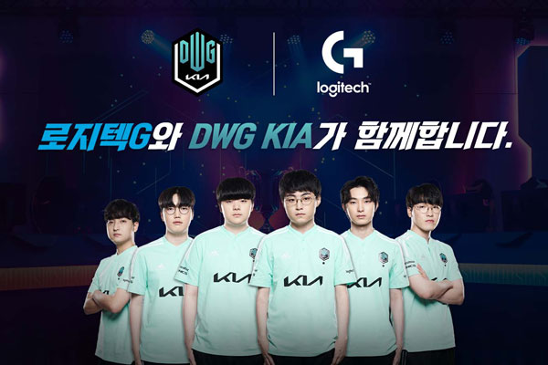 로지텍-담원 기아 프로게임단 공식 파트너십 체결:: 보드나라
