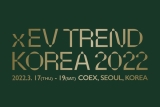 xEV TREND KOREA 2022,  ڿ 3 17() 갣 