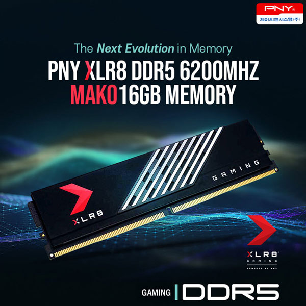 ̾ý, PNY XLR8 DDR5 MAKO 16GB ޸ 2 