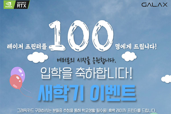 ڸ,  100  ̺Ʈ 