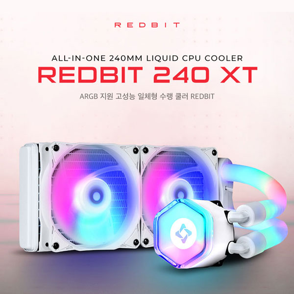 ̿, ARGB LED   240 ARGB XT ȭƮ 