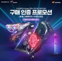 ÷Ǯ, iGame RTX 30      8K & RGB ׷ī 롯 !
