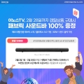 ̳뽺 TV, 2 28ϱ Ż ǰ Ž, к긯  100% 