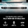 ̳뽺, ̾ NEW SB-311  к긯  