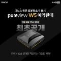 ̳뽺, pureview W5 â κûұ ñ Ǹ  