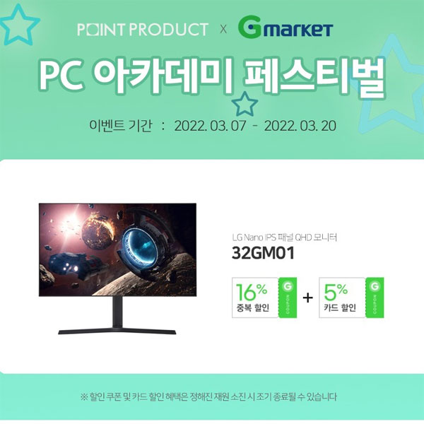 Ʈ, PC ī ̹  32GM01 ִ 21%   